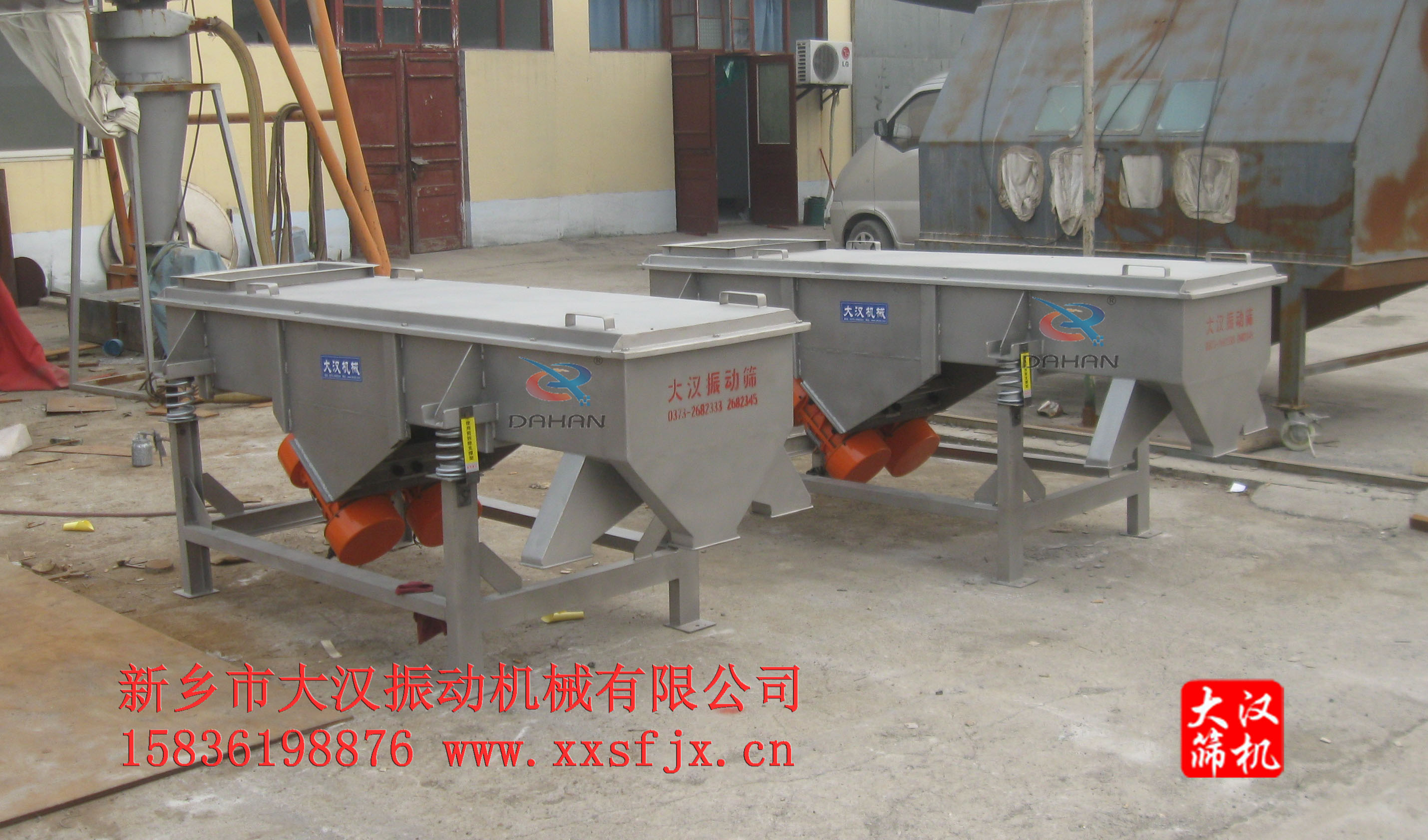 玉米淀粉直線篩分機(jī)