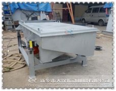 珍珠紗直線振動篩 珍珠紗直線振動篩