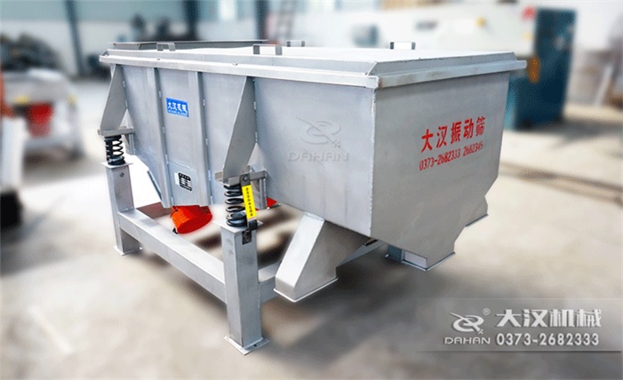 玉米淀粉直線篩