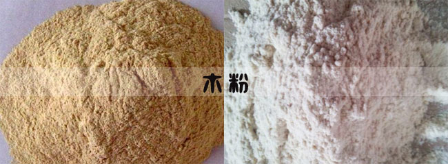 木粉 木粉