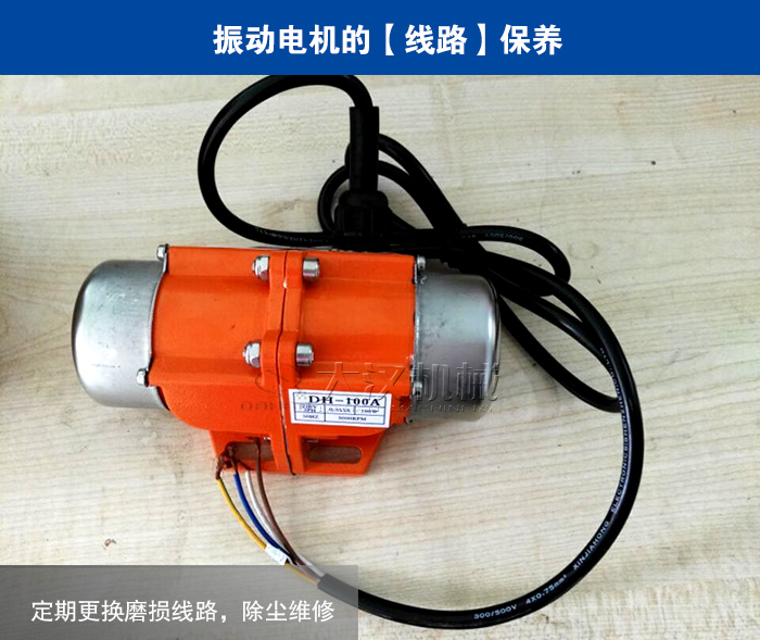 直線篩振動(dòng)電機(jī)