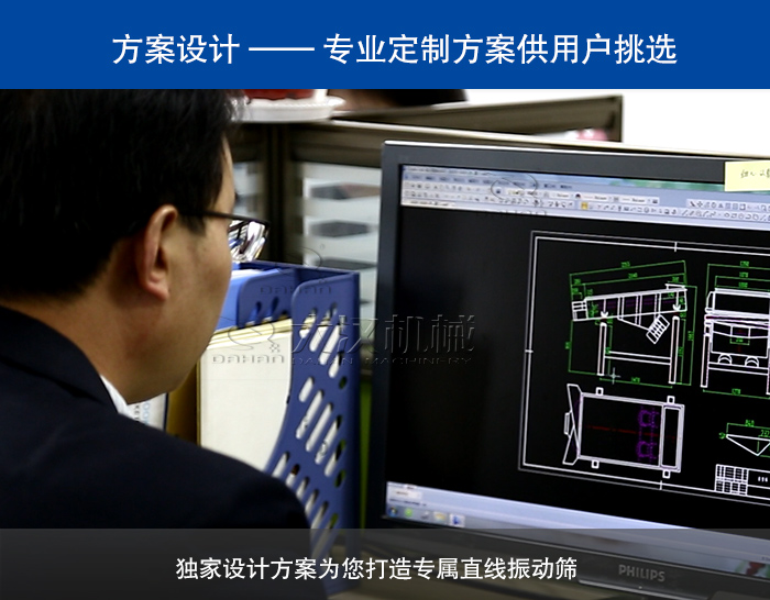 活性氧化鋁球直線(xiàn)振動(dòng)篩